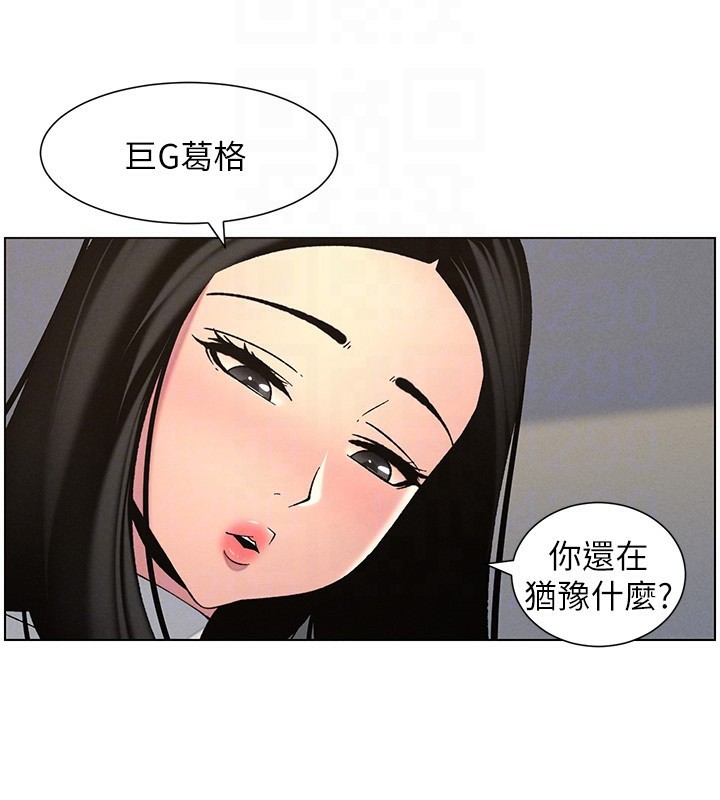 [韩国漫画] 兄妹的秘密授课 剧情,不伦,青年#[115P]-81
