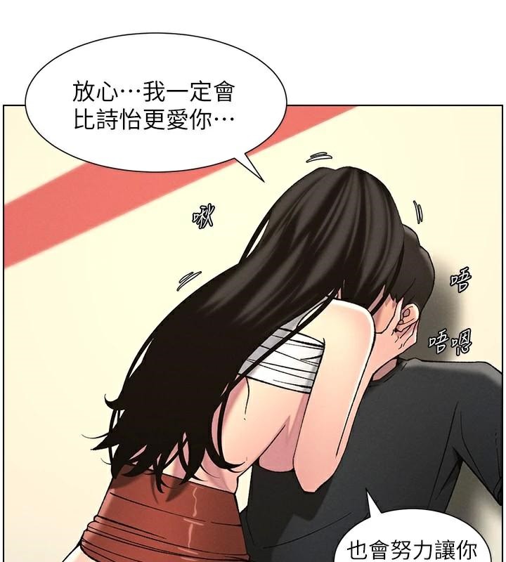 [韩国漫画] 兄妹的秘密授课 剧情,不伦,青年#[155P]-11