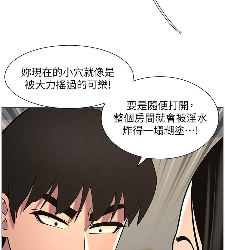 [韩国漫画] 兄妹的秘密授课 剧情,不伦,青年#[155P]-110