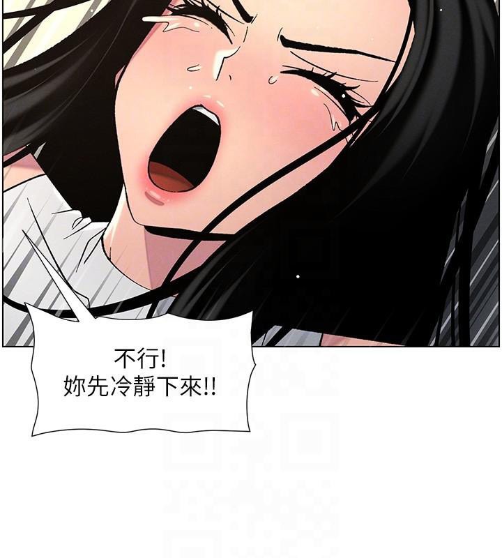 [韩国漫画] 兄妹的秘密授课 剧情,不伦,青年#[155P]-123