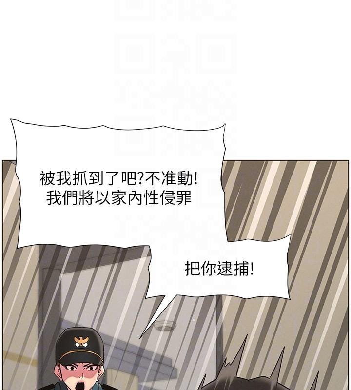 [韩国漫画] 兄妹的秘密授课 剧情,不伦,青年#[155P]-132