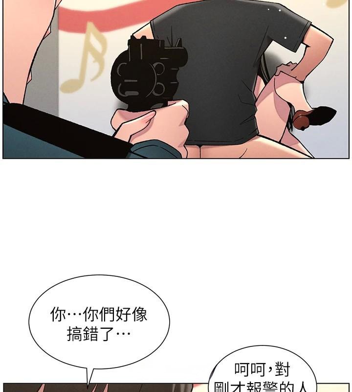 [韩国漫画] 兄妹的秘密授课 剧情,不伦,青年#[155P]-138