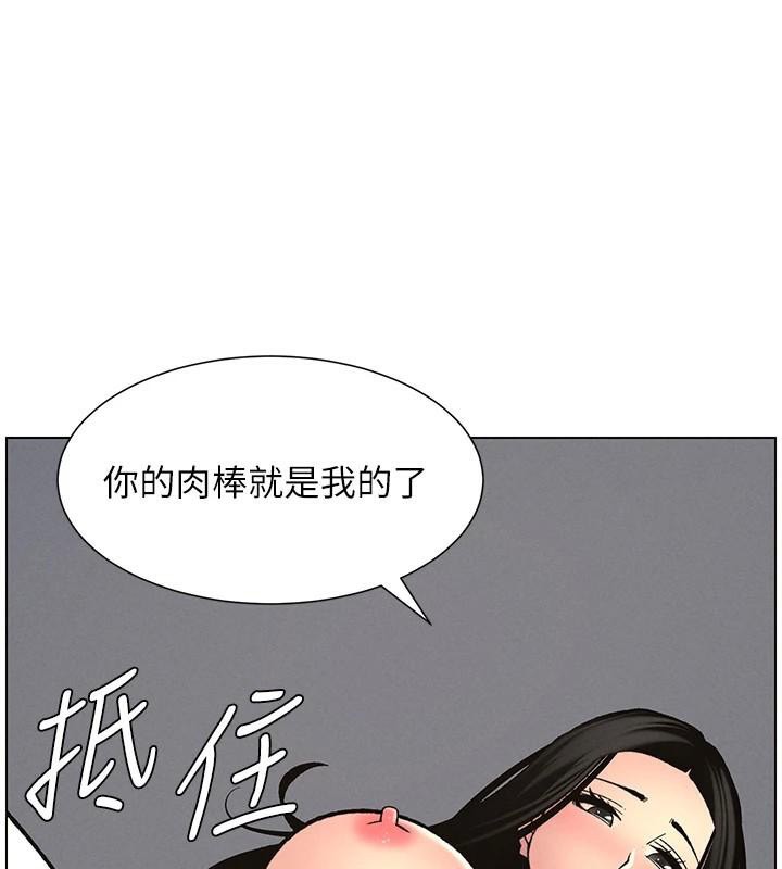 [韩国漫画] 兄妹的秘密授课 剧情,不伦,青年#[155P]-14
