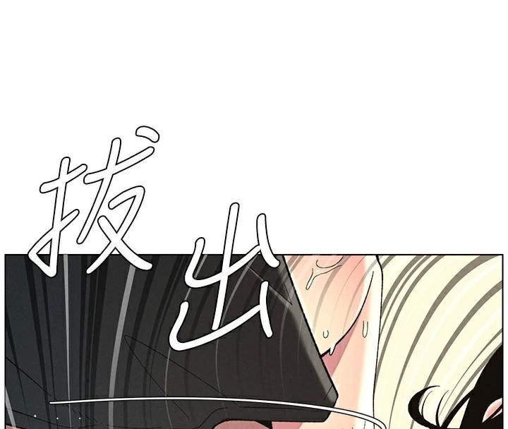 [韩国漫画] 兄妹的秘密授课 剧情,不伦,青年#[155P]-144