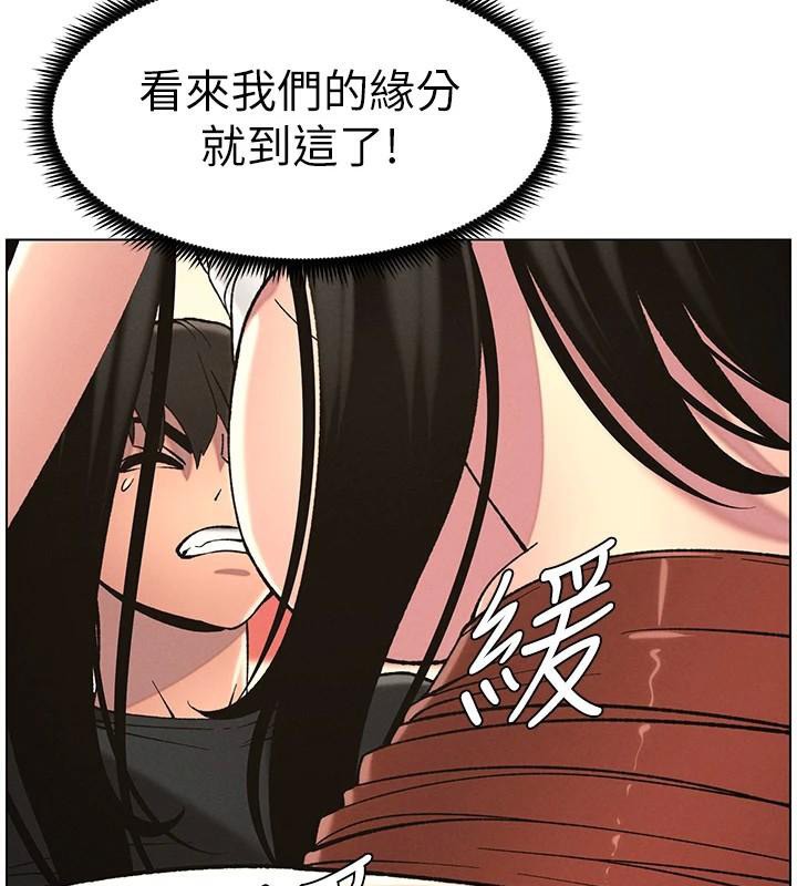 [韩国漫画] 兄妹的秘密授课 剧情,不伦,青年#[155P]-19