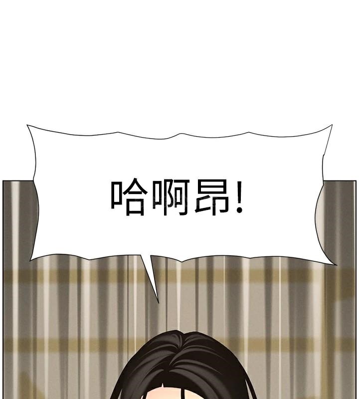 [韩国漫画] 兄妹的秘密授课 剧情,不伦,青年#[155P]-26