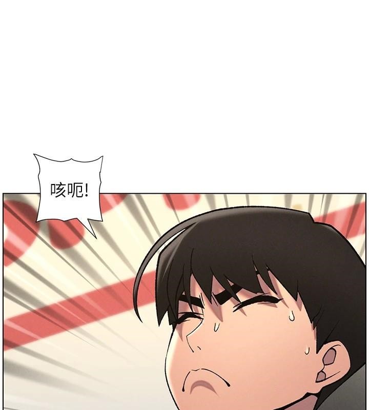 [韩国漫画] 兄妹的秘密授课 剧情,不伦,青年#[155P]-29