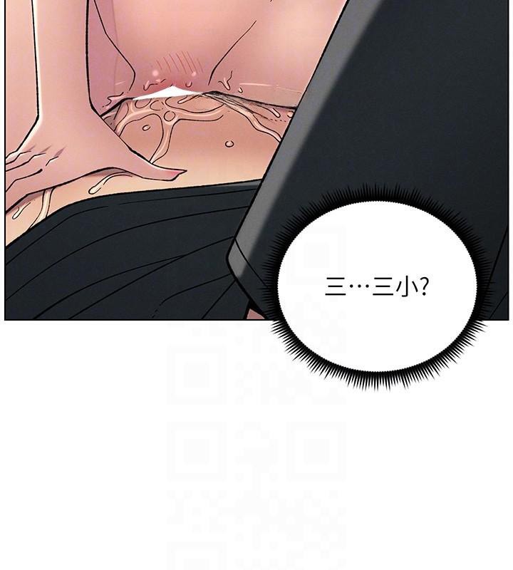 [韩国漫画] 兄妹的秘密授课 剧情,不伦,青年#[155P]-38