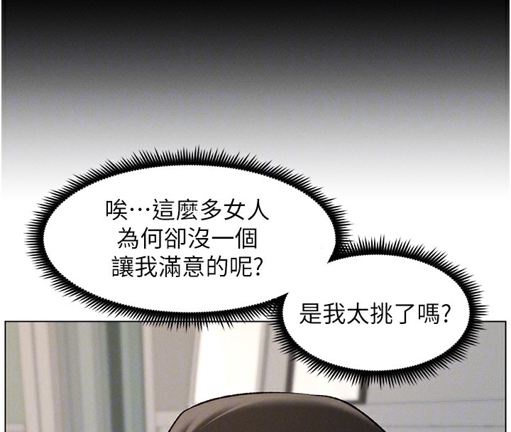 [韩国漫画] 兄妹的秘密授课 剧情,不伦,青年#[145P]-122