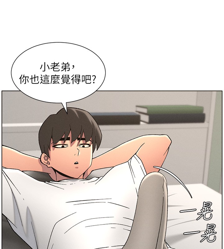 [韩国漫画] 兄妹的秘密授课 剧情,不伦,青年#[145P]-129
