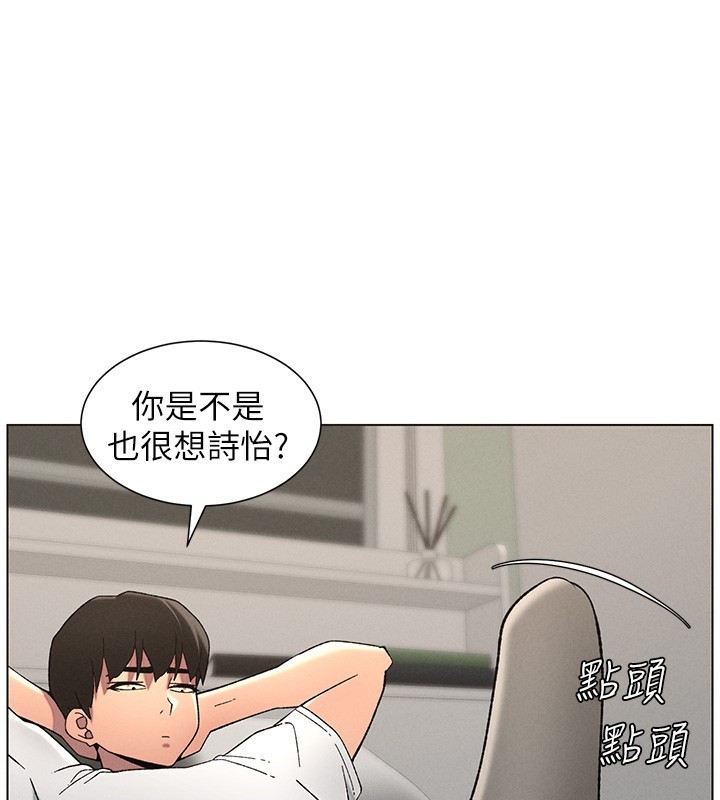 [韩国漫画] 兄妹的秘密授课 剧情,不伦,青年#[145P]-133
