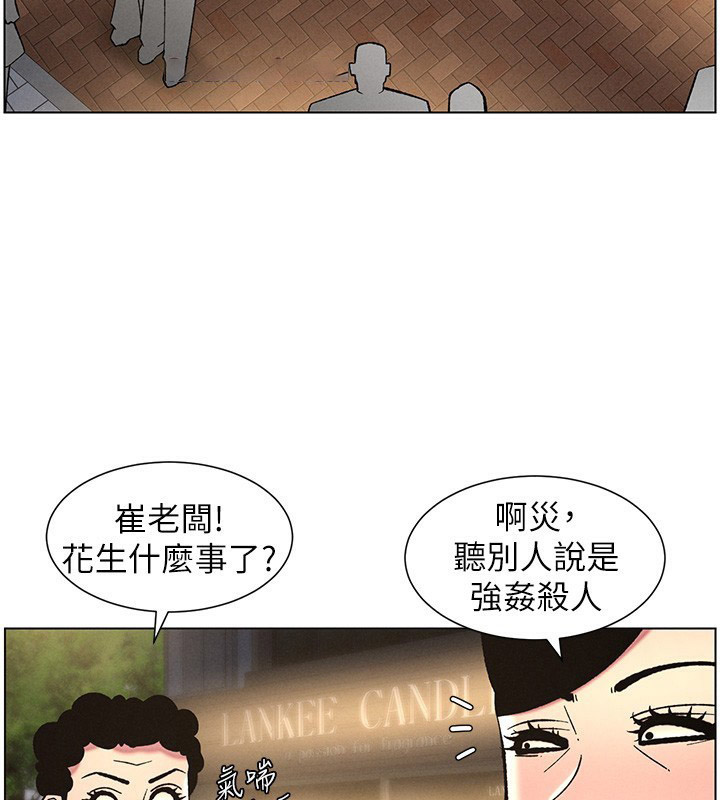 [韩国漫画] 兄妹的秘密授课 剧情,不伦,青年#[145P]-32