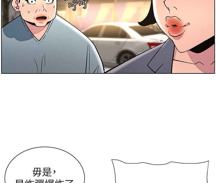 [韩国漫画] 兄妹的秘密授课 剧情,不伦,青年#[145P]-33
