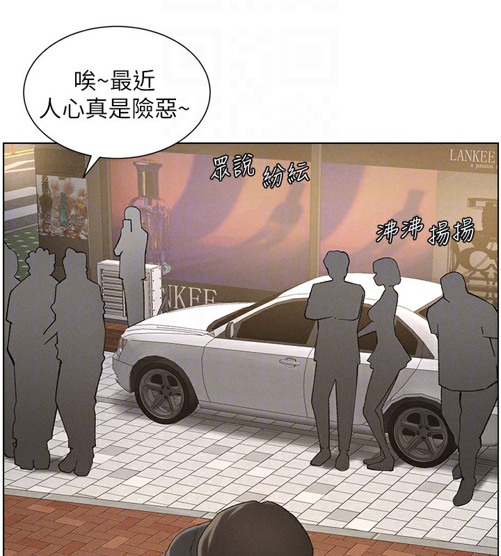 [韩国漫画] 兄妹的秘密授课 剧情,不伦,青年#[145P]-35