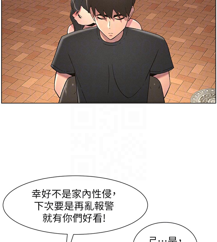 [韩国漫画] 兄妹的秘密授课 剧情,不伦,青年#[145P]-36