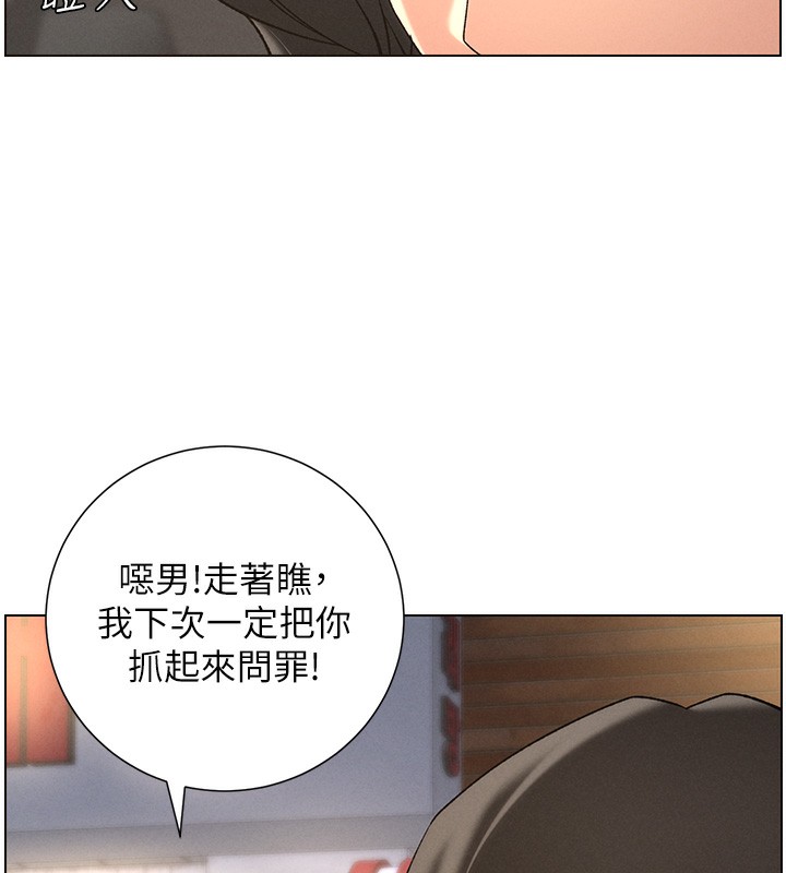 [韩国漫画] 兄妹的秘密授课 剧情,不伦,青年#[145P]-40
