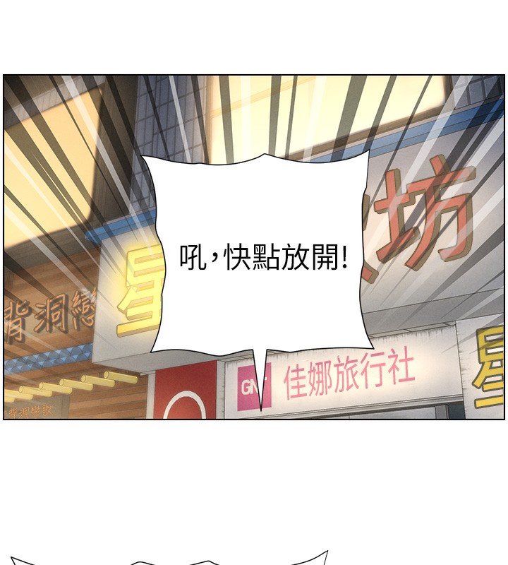 [韩国漫画] 兄妹的秘密授课 剧情,不伦,青年#[145P]-44