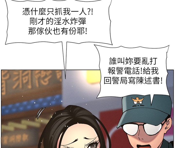 [韩国漫画] 兄妹的秘密授课 剧情,不伦,青年#[145P]-45