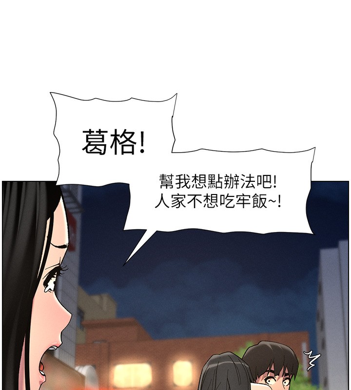 [韩国漫画] 兄妹的秘密授课 剧情,不伦,青年#[145P]-47