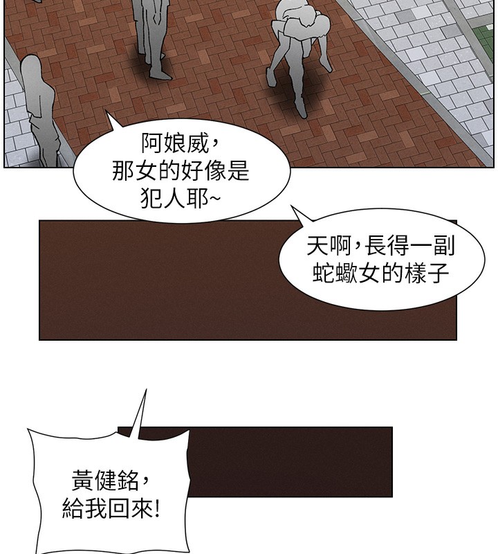 [韩国漫画] 兄妹的秘密授课 剧情,不伦,青年#[145P]-54