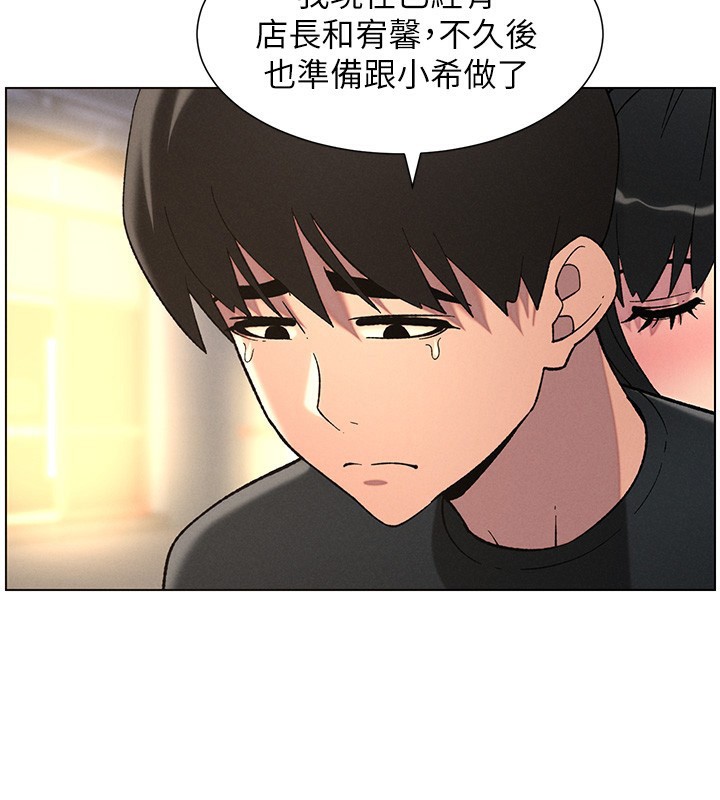 [韩国漫画] 兄妹的秘密授课 剧情,不伦,青年#[145P]-61