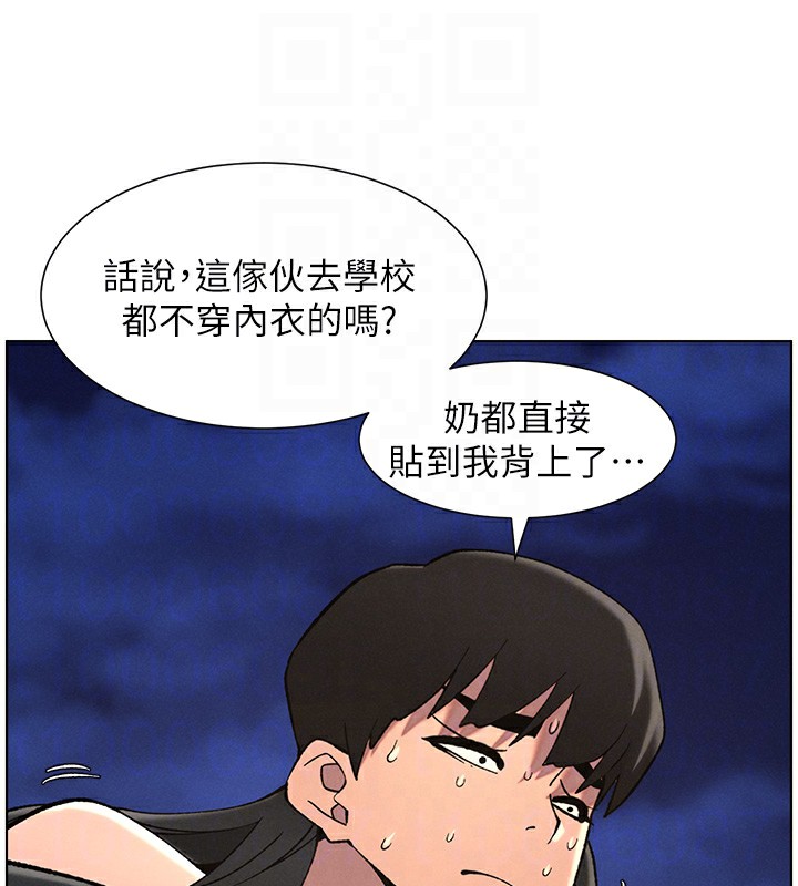 [韩国漫画] 兄妹的秘密授课 剧情,不伦,青年#[145P]-65