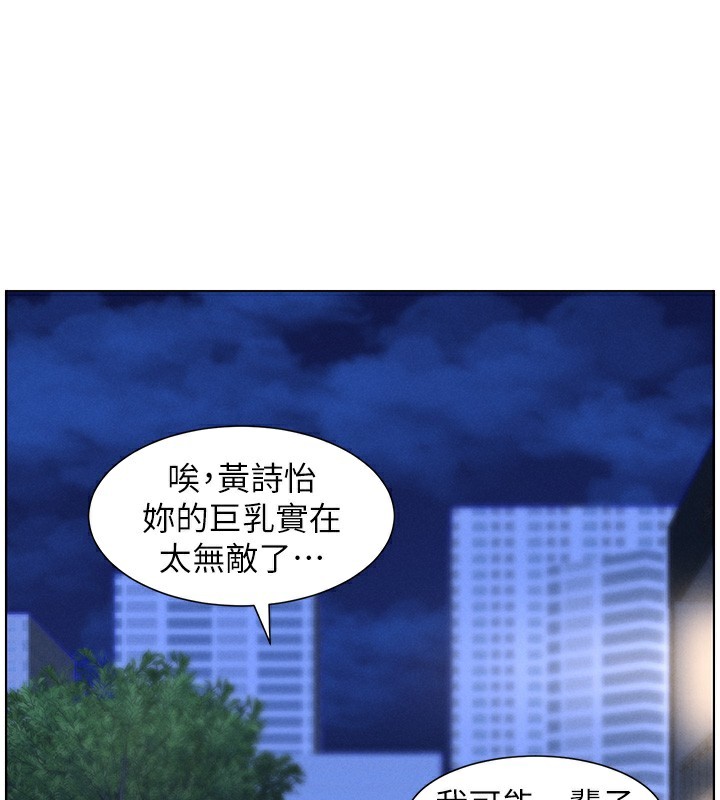 [韩国漫画] 兄妹的秘密授课 剧情,不伦,青年#[145P]-68