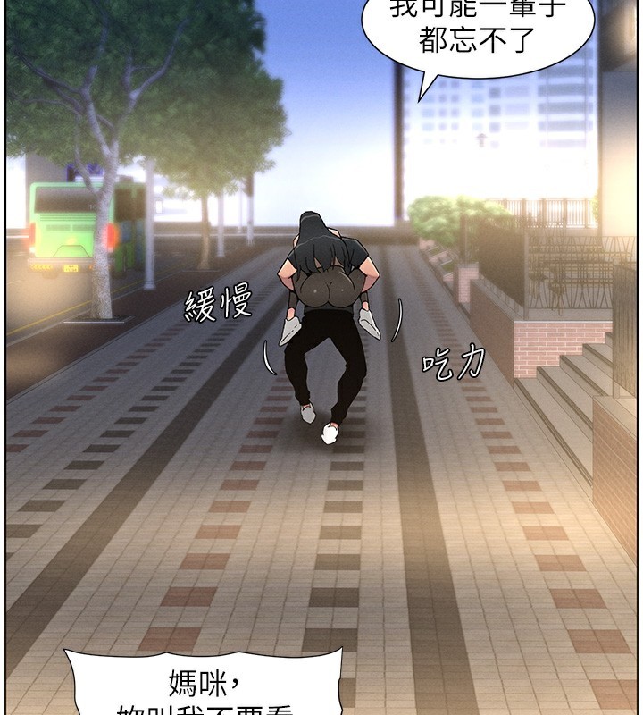 [韩国漫画] 兄妹的秘密授课 剧情,不伦,青年#[145P]-69
