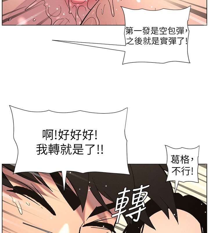 [韩国漫画] 兄妹的秘密授课 剧情,不伦,青年#[145P]-7