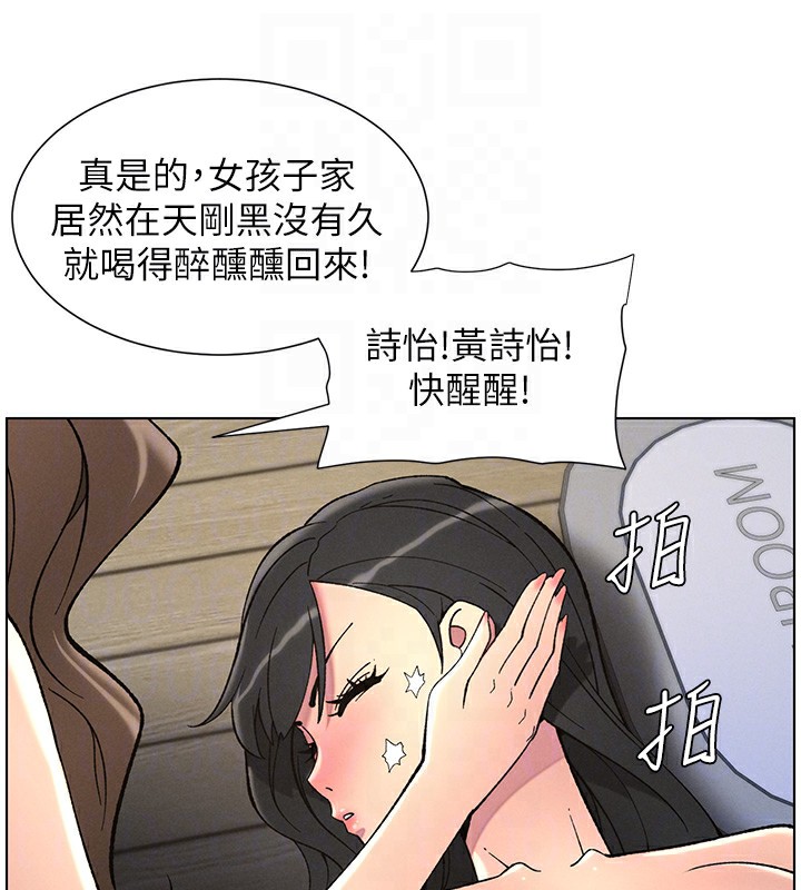 [韩国漫画] 兄妹的秘密授课 剧情,不伦,青年#[145P]-80