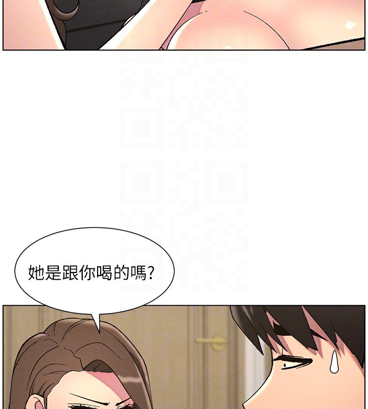 [韩国漫画] 兄妹的秘密授课 剧情,不伦,青年#[145P]-81