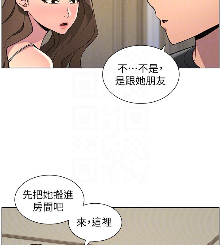[韩国漫画] 兄妹的秘密授课 剧情,不伦,青年#[145P]-82