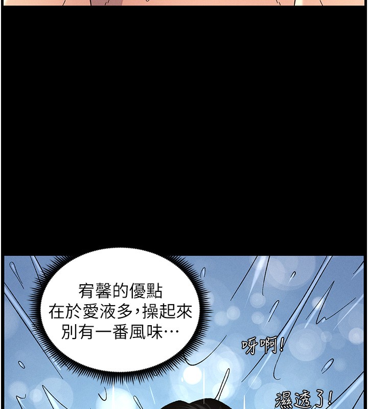 [韩国漫画] 兄妹的秘密授课 剧情,不伦,青年#[175P]-10