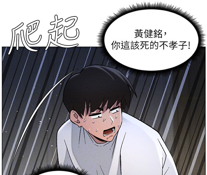 [韩国漫画] 兄妹的秘密授课 剧情,不伦,青年#[175P]-123