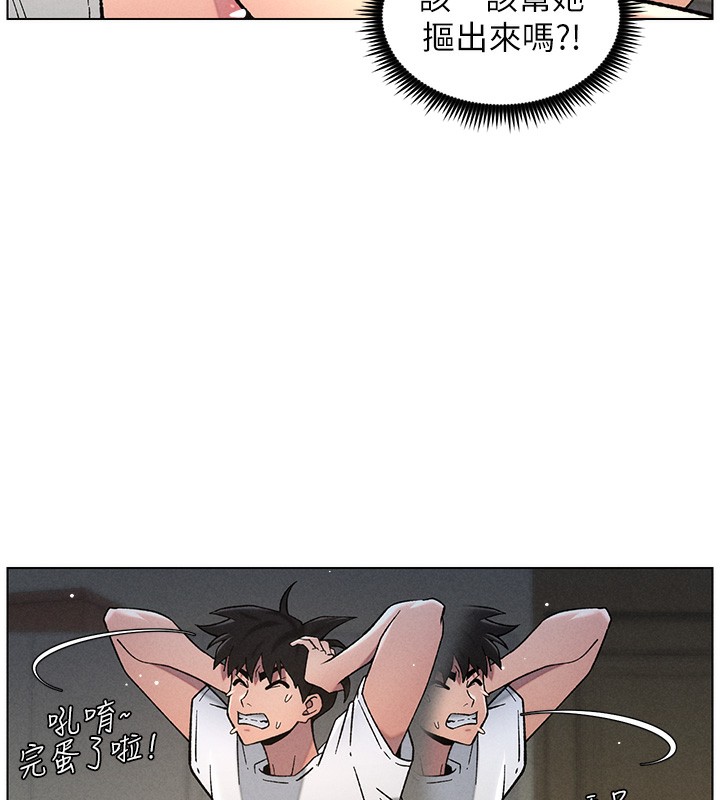 [韩国漫画] 兄妹的秘密授课 剧情,不伦,青年#[175P]-126