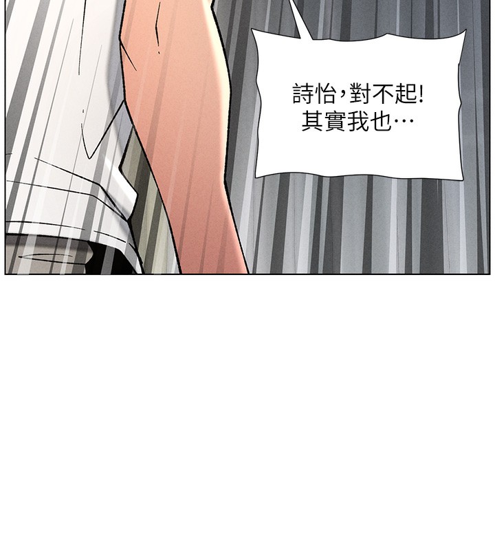 [韩国漫画] 兄妹的秘密授课 剧情,不伦,青年#[175P]-145