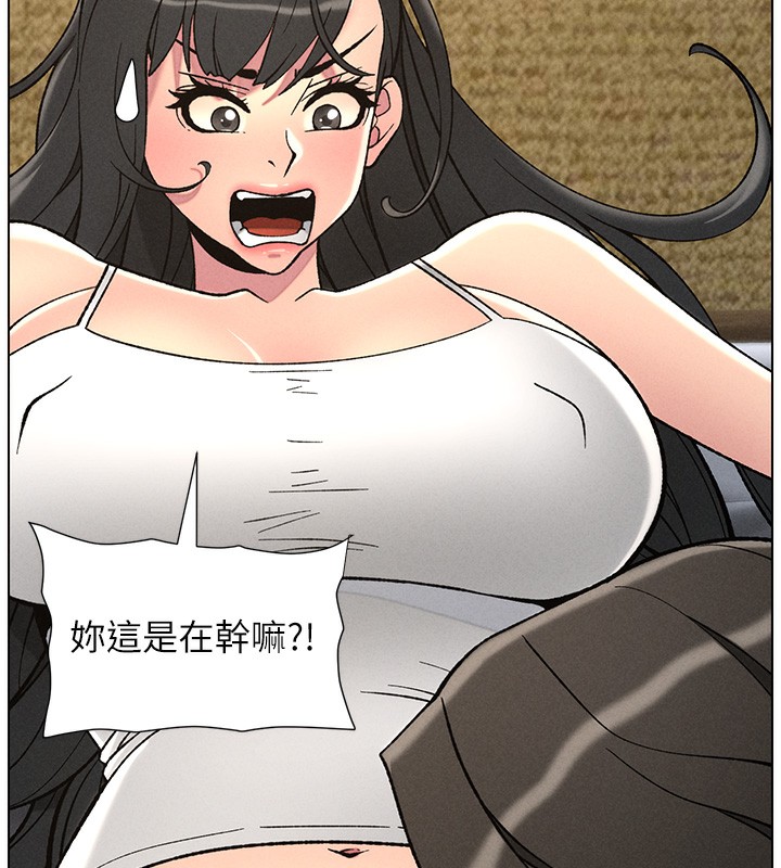 [韩国漫画] 兄妹的秘密授课 剧情,不伦,青年#[175P]-172