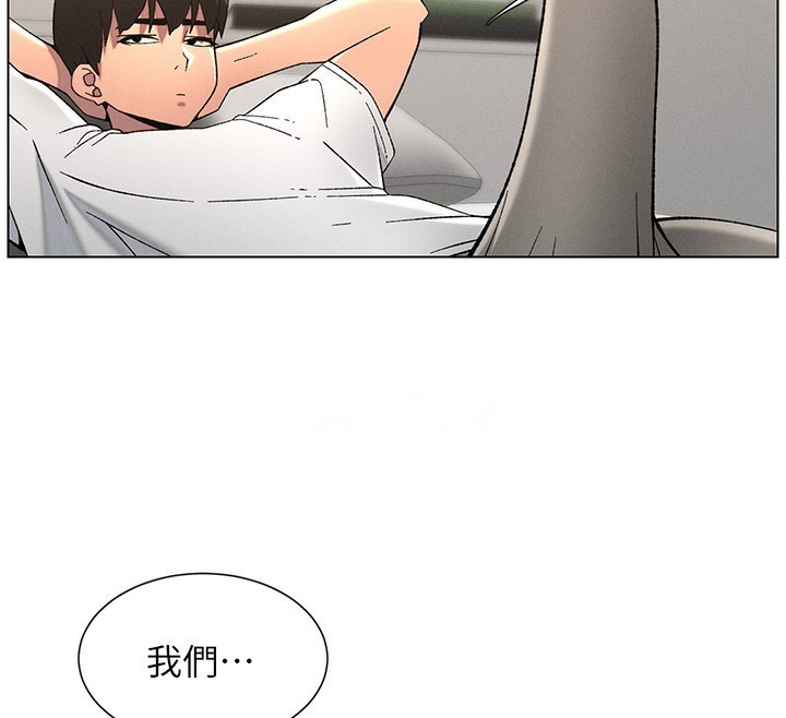 [韩国漫画] 兄妹的秘密授课 剧情,不伦,青年#[175P]-30