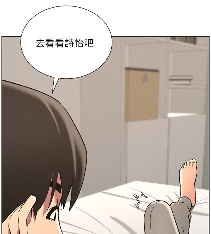 [韩国漫画] 兄妹的秘密授课 剧情,不伦,青年#[175P]-32