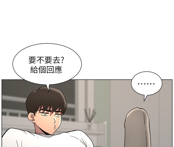 [韩国漫画] 兄妹的秘密授课 剧情,不伦,青年#[175P]-34