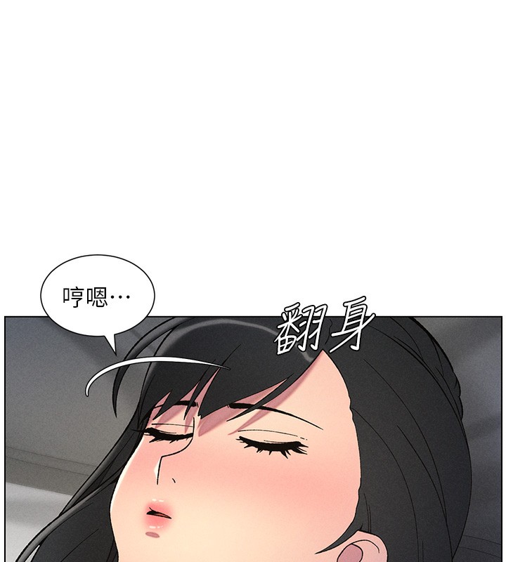[韩国漫画] 兄妹的秘密授课 剧情,不伦,青年#[175P]-61