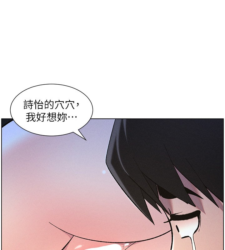 [韩国漫画] 兄妹的秘密授课 剧情,不伦,青年#[175P]-68