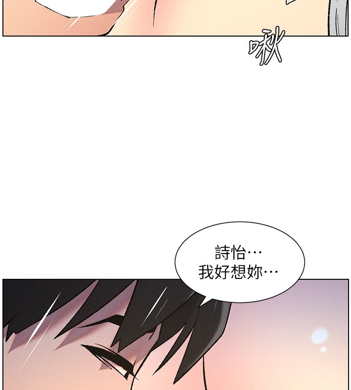 [韩国漫画] 兄妹的秘密授课 剧情,不伦,青年#[175P]-77