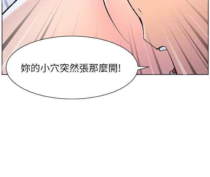 [韩国漫画] 兄妹的秘密授课 剧情,不伦,青年#[175P]-83
