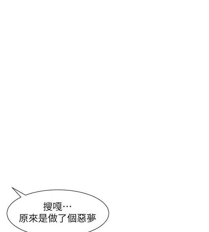 [韩国漫画] 兄妹的秘密授课 剧情,不伦,青年#[142P]-1