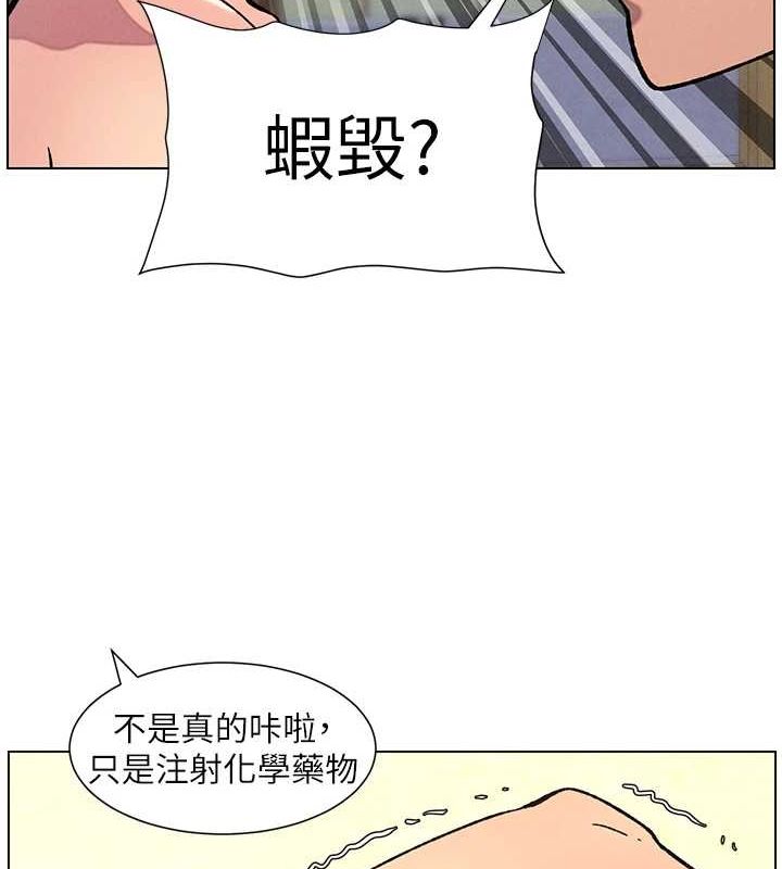 [韩国漫画] 兄妹的秘密授课 剧情,不伦,青年#[142P]-107