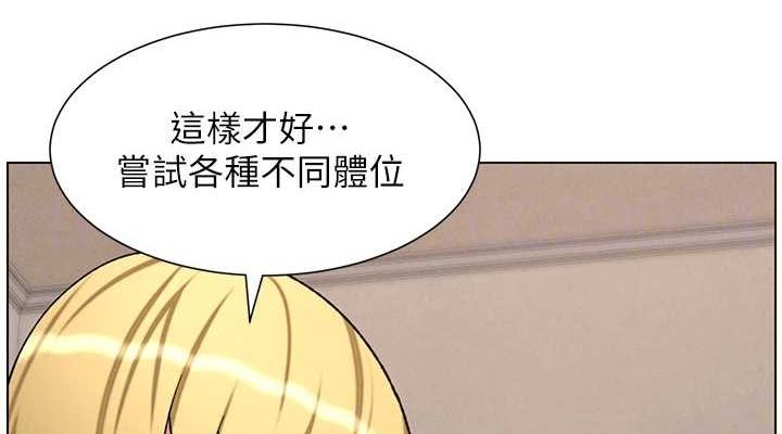 [韩国漫画] 兄妹的秘密授课 剧情,不伦,青年#[142P]-114