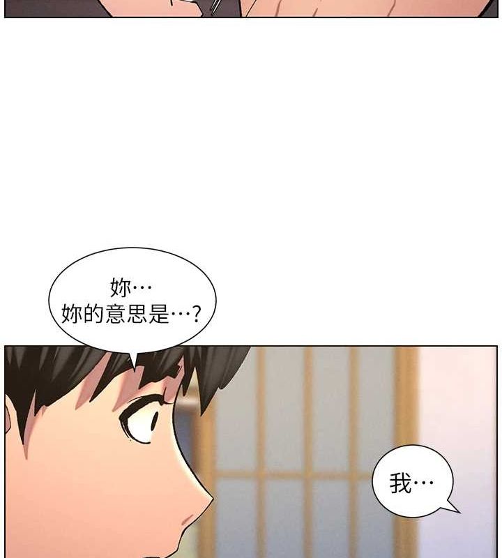 [韩国漫画] 兄妹的秘密授课 剧情,不伦,青年#[142P]-116