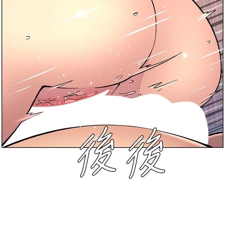 [韩国漫画] 兄妹的秘密授课 剧情,不伦,青年#[142P]-12