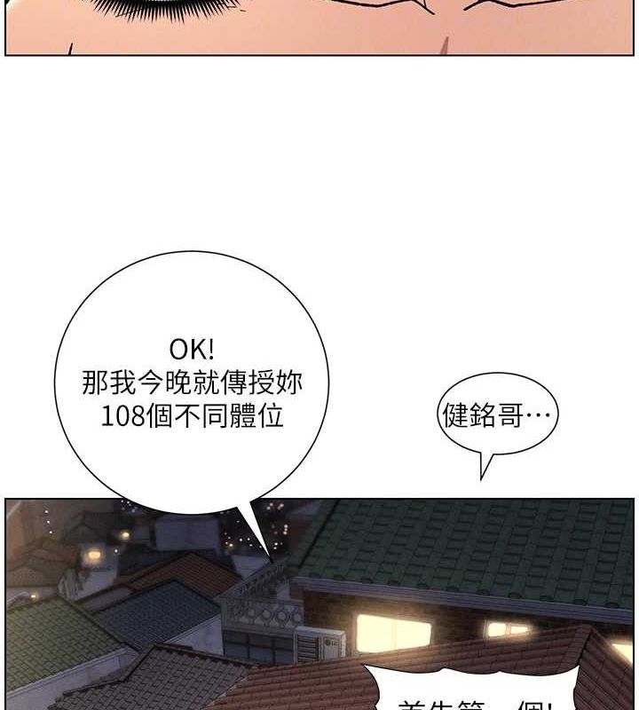 [韩国漫画] 兄妹的秘密授课 剧情,不伦,青年#[142P]-121
